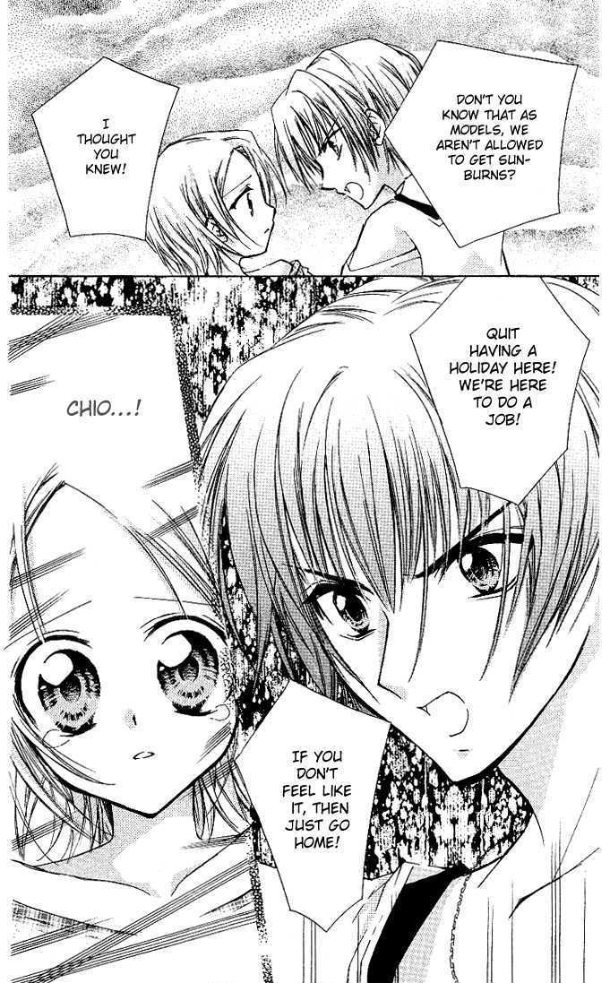 Cocoa! True Summer's Love Pattern 第26页