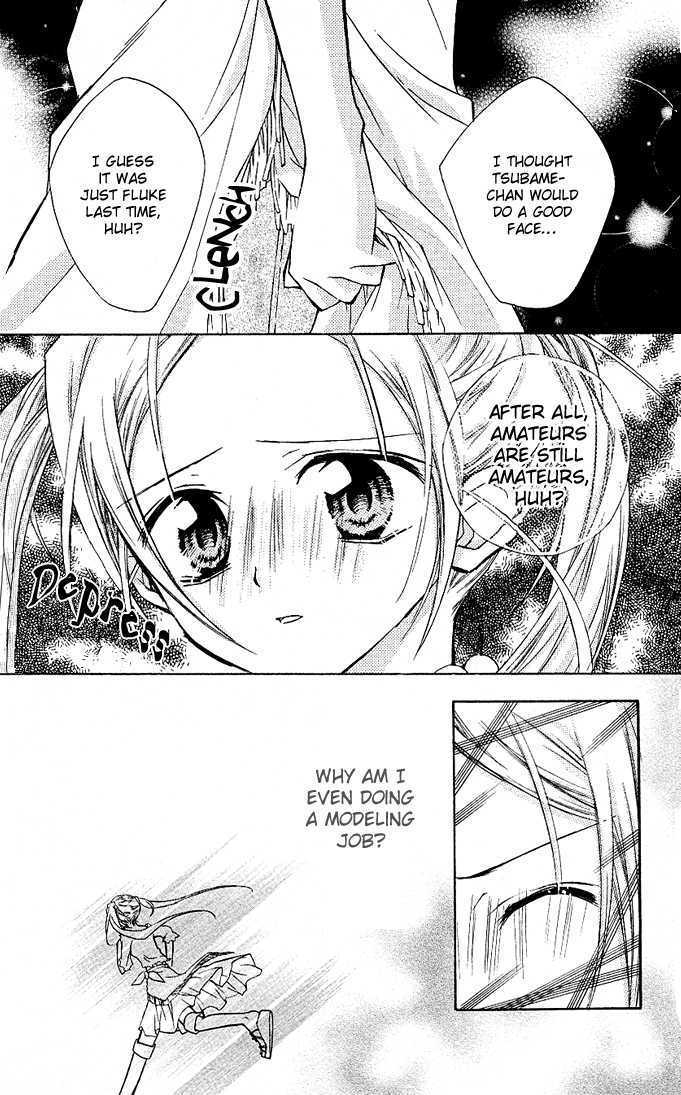 Cocoa! True Summer's Love Pattern 第28页