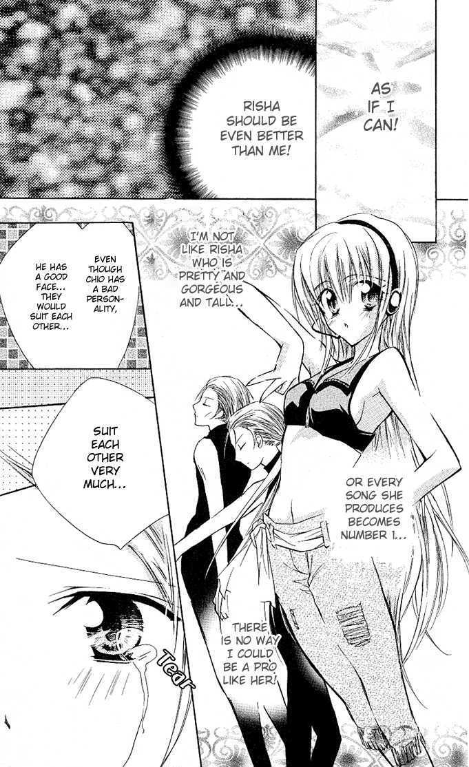 Cocoa! True Summer's Love Pattern 第29页