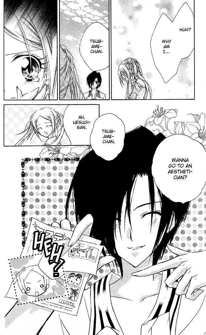 Cocoa! True Summer's Love Pattern 第30页