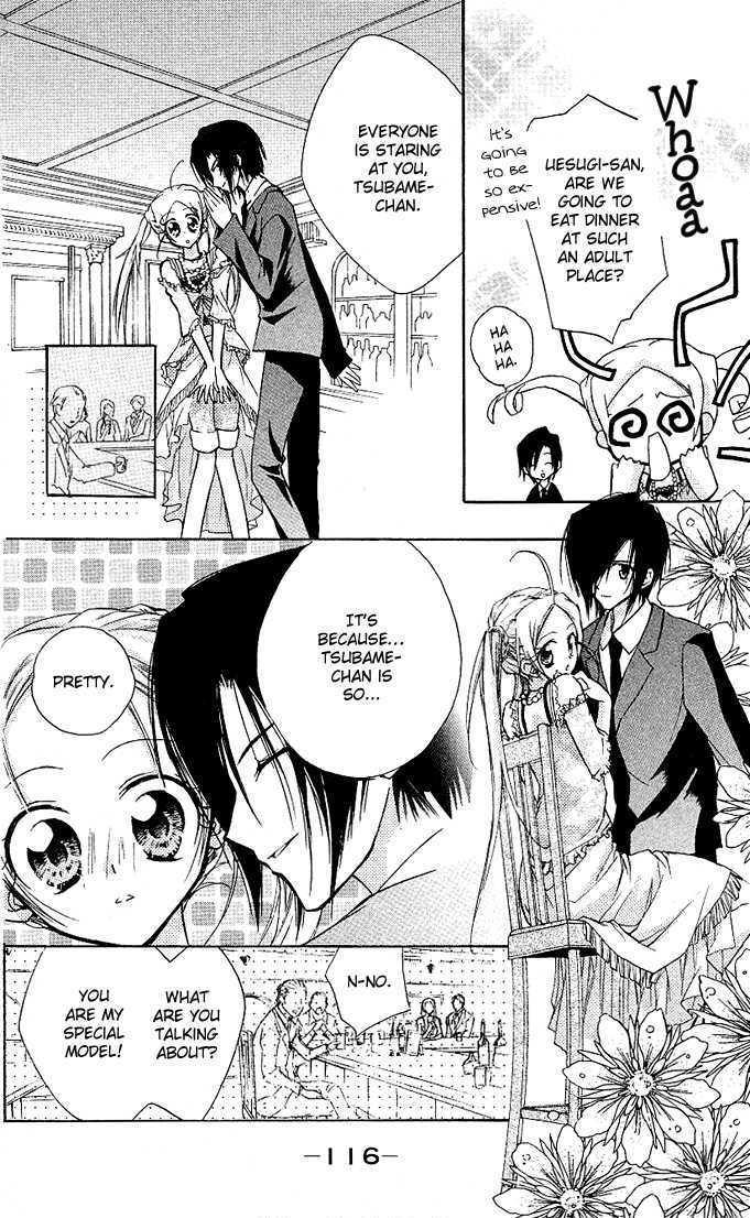 Cocoa! True Summer's Love Pattern 第34页