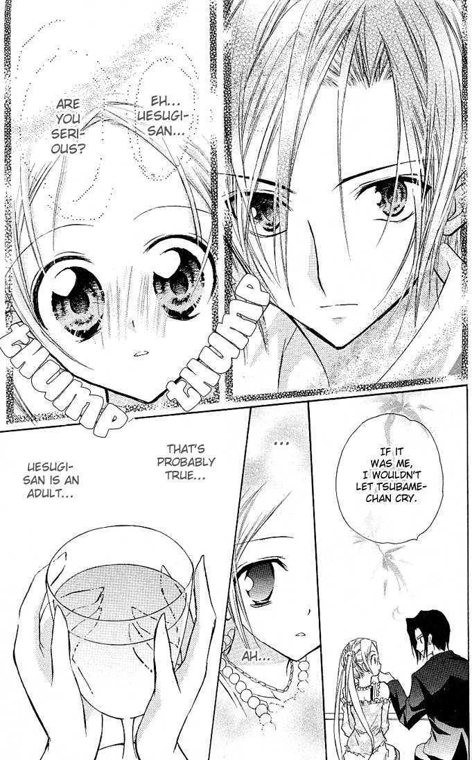 Cocoa! True Summer's Love Pattern 第37页
