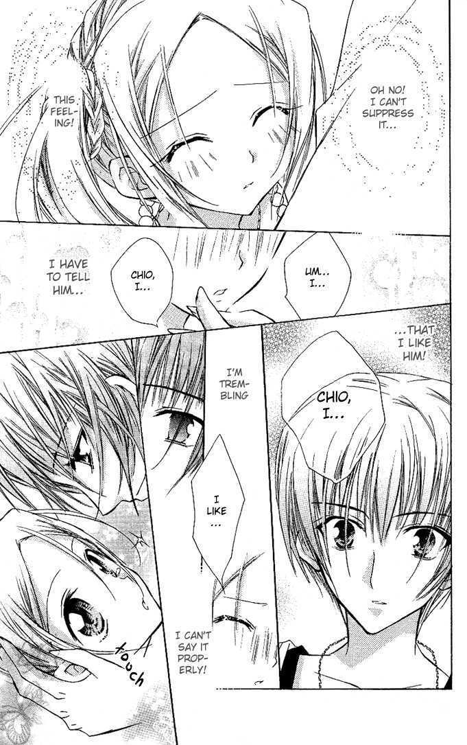Cocoa! True Summer's Love Pattern 第43页