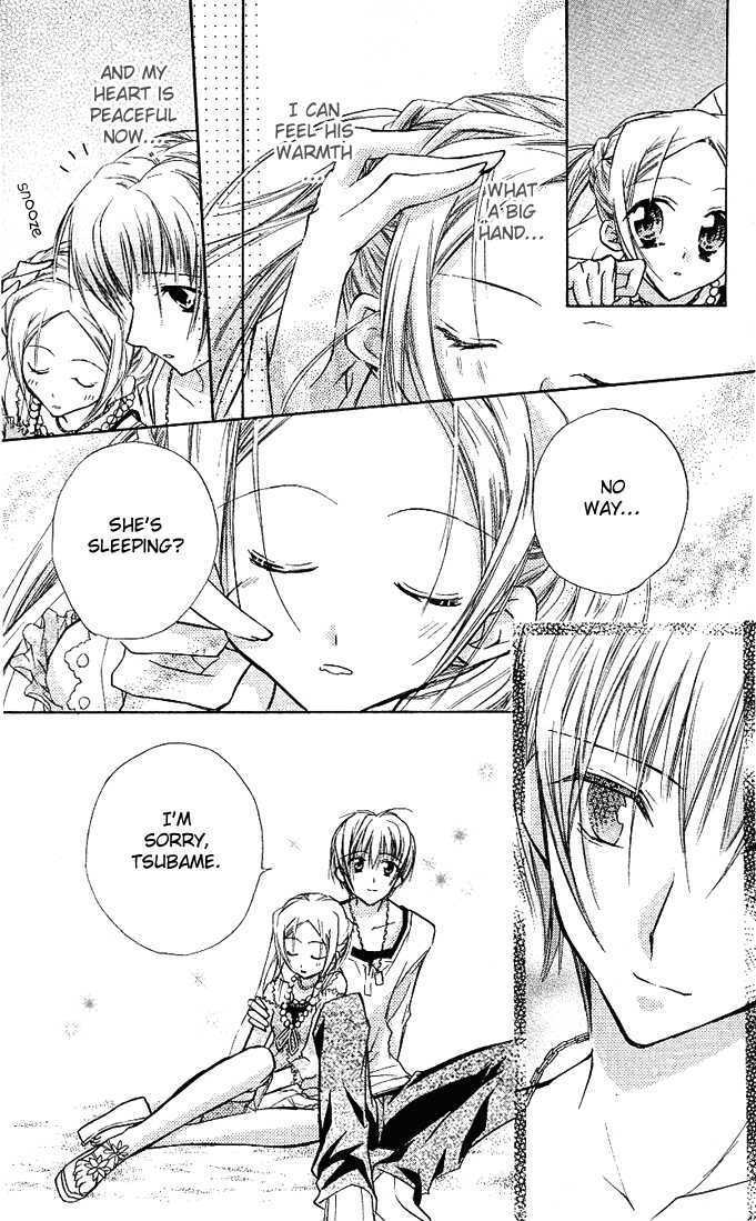 Cocoa! True Summer's Love Pattern 第47页