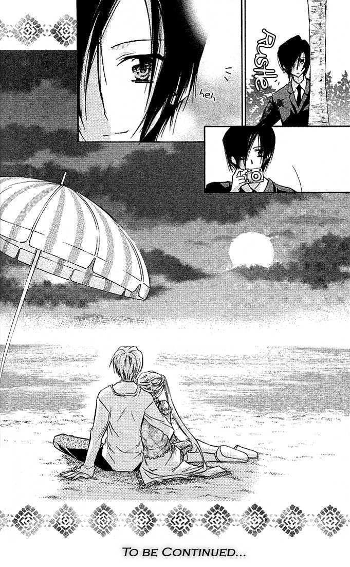 Cocoa! True Summer's Love Pattern 第48页