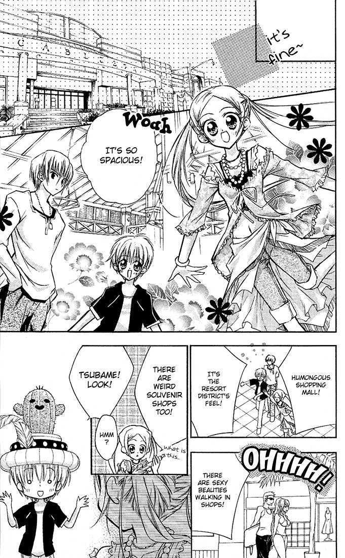 Cocoa! True Summer's Love Pattern 第9页