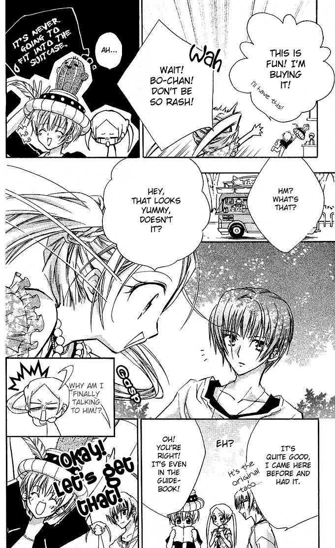 Cocoa! True Summer's Love Pattern 第10页