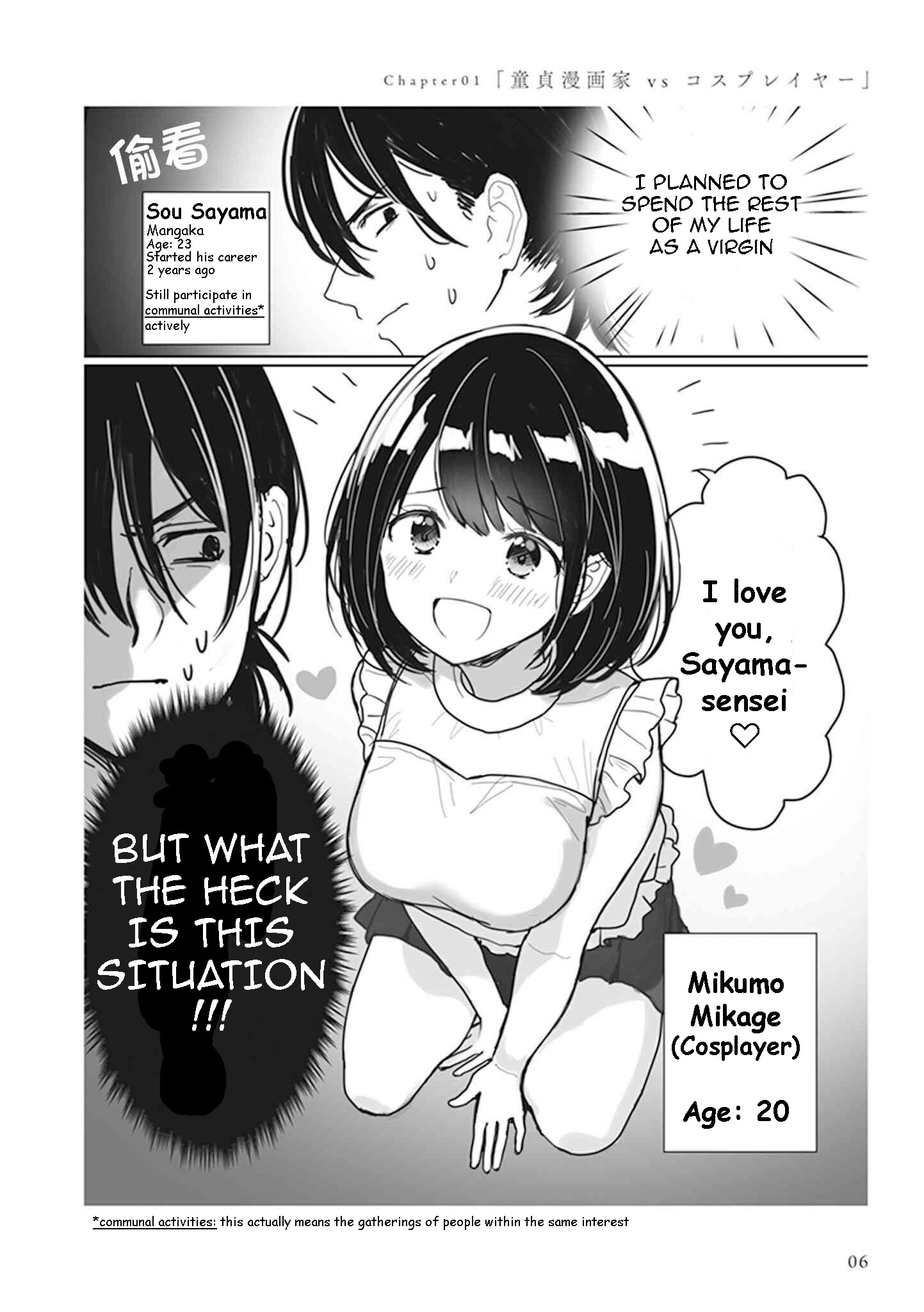 Watashi no Hajimete, Kimi ni Agemasu 第3页
