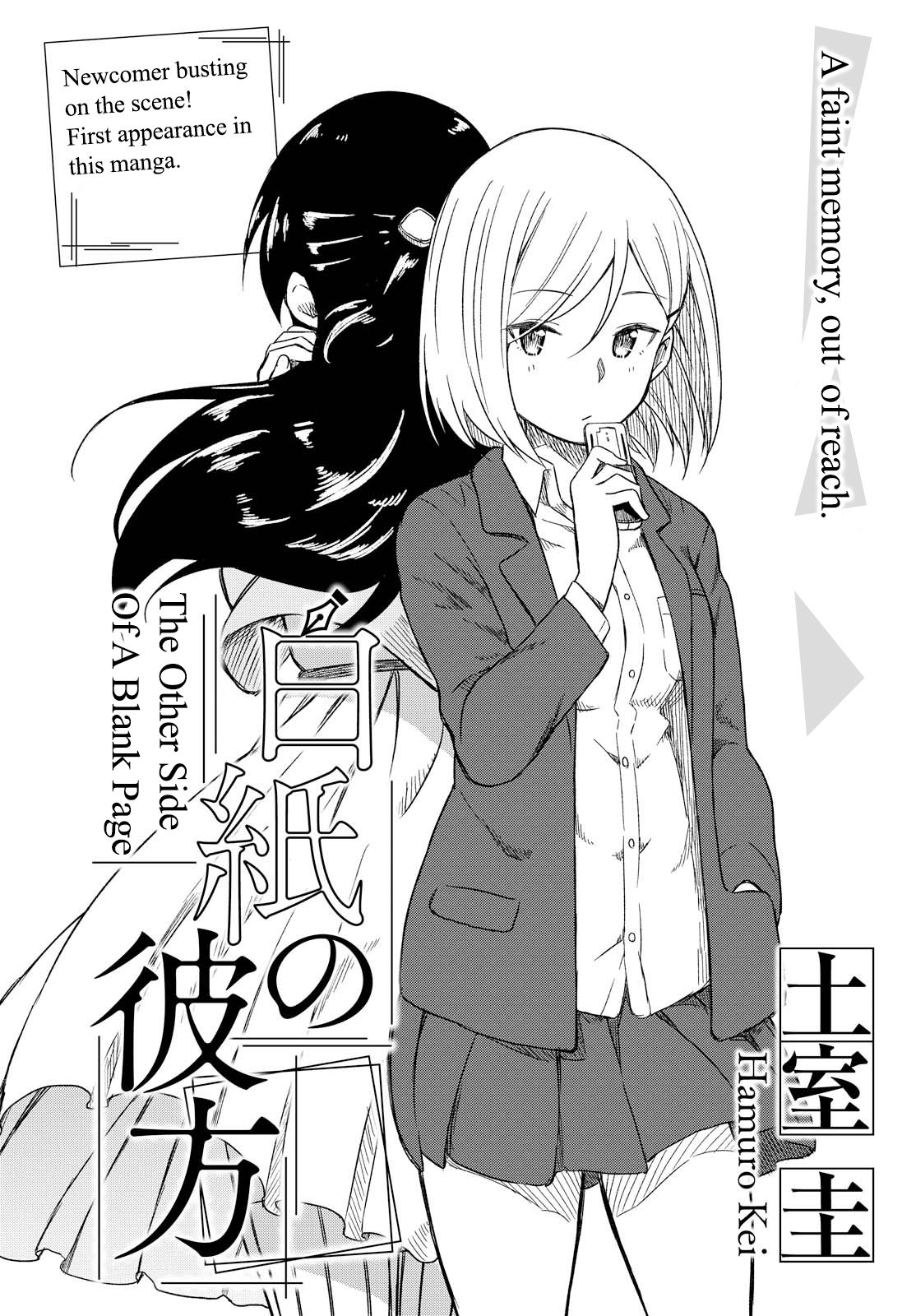 The Other Side of a Blank Page 第2页