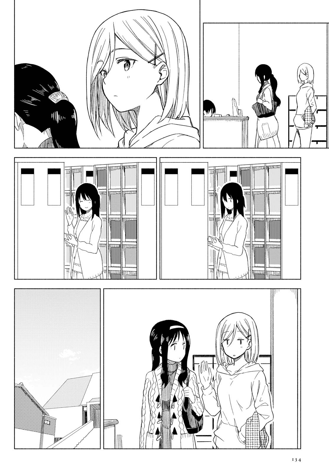 The Other Side of a Blank Page Oneshot 第12页