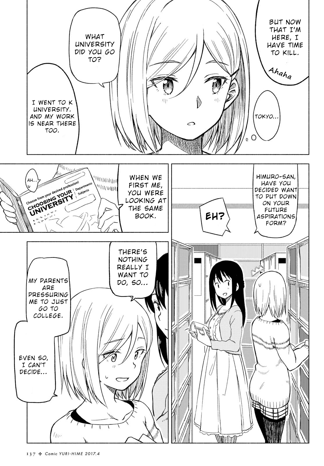The Other Side of a Blank Page Oneshot 第15页