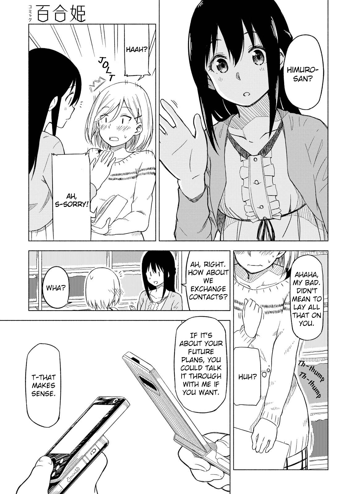 The Other Side of a Blank Page Oneshot 第17页