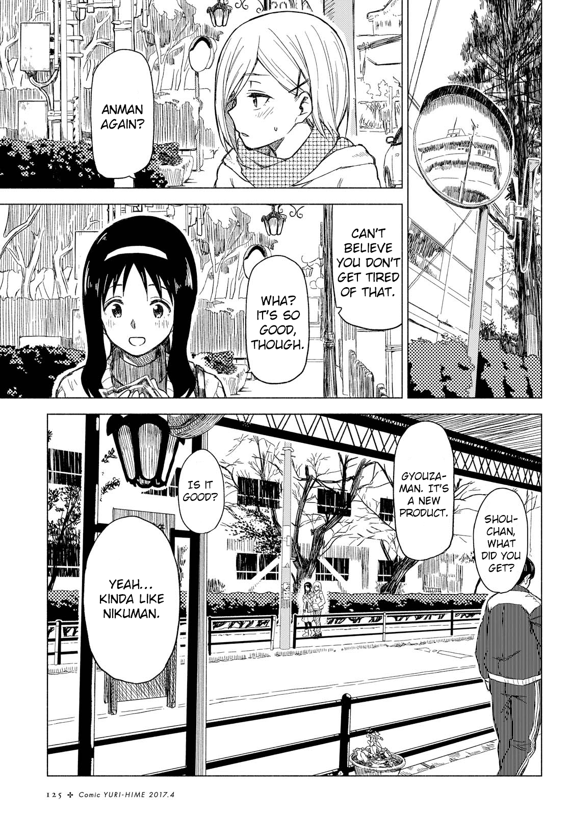 The Other Side of a Blank Page 第3页