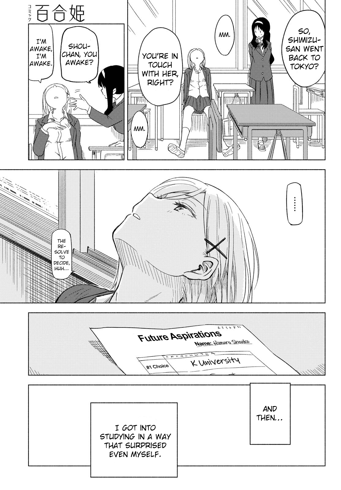 The Other Side of a Blank Page Oneshot 第21页