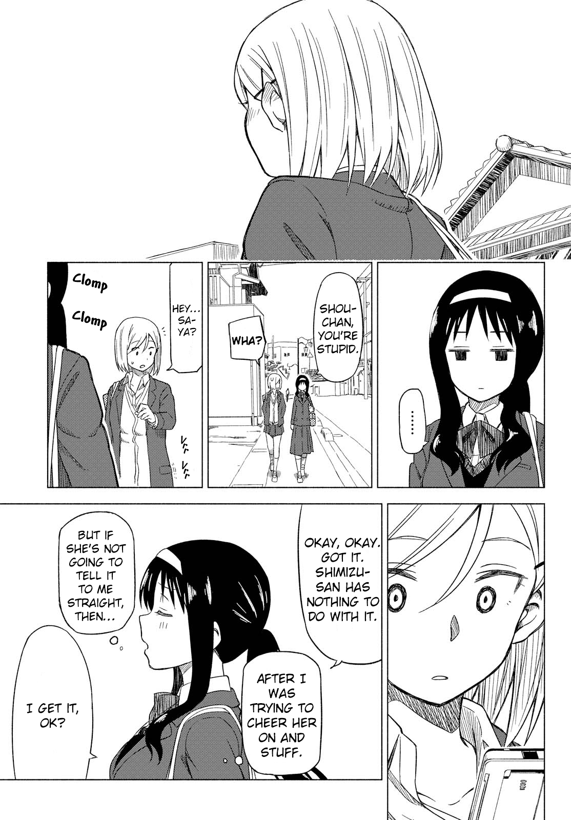 The Other Side of a Blank Page Oneshot 第25页