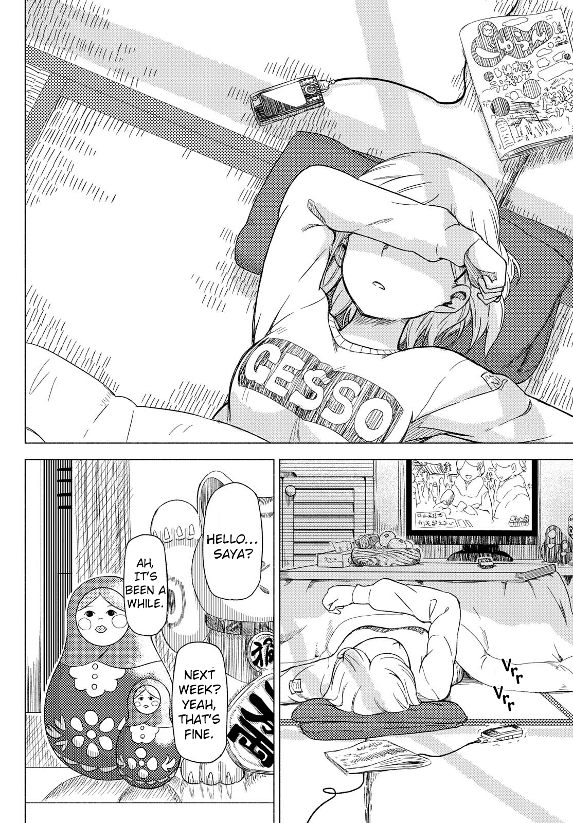 The Other Side of a Blank Page Oneshot 第28页