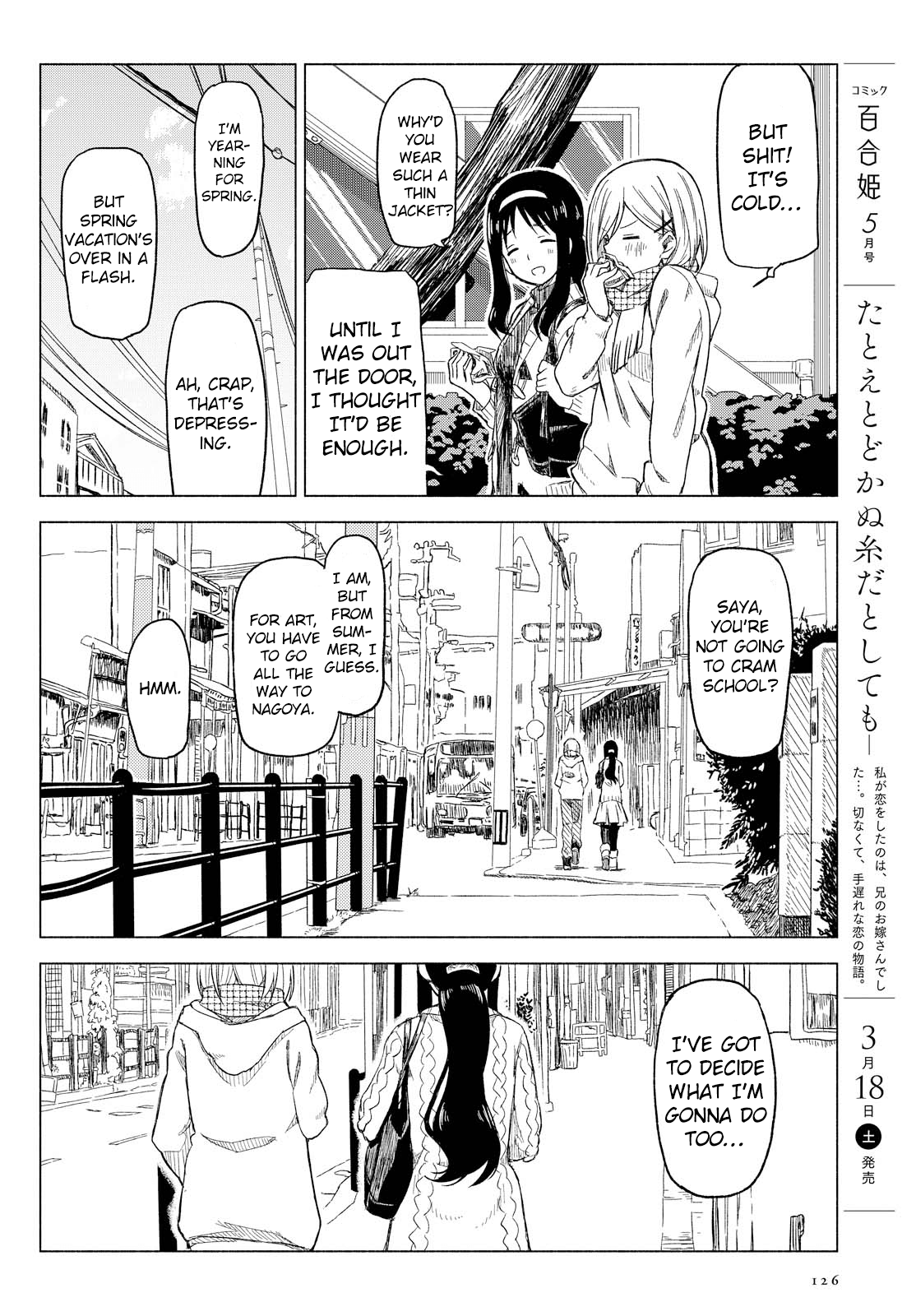 The Other Side of a Blank Page 第4页