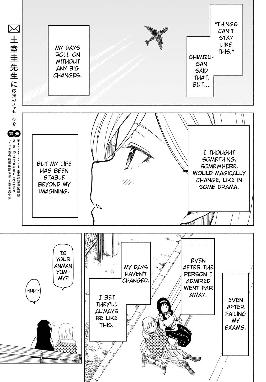 The Other Side of a Blank Page Oneshot 第31页
