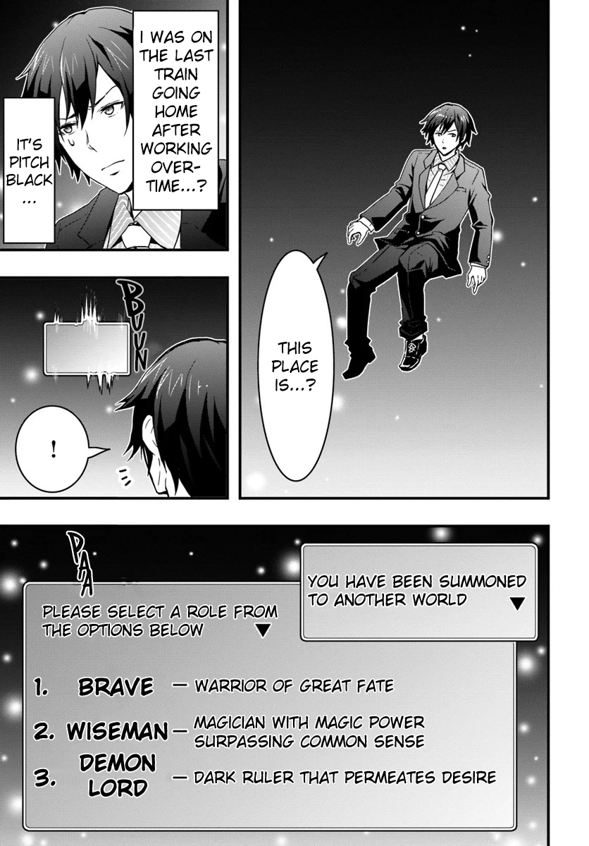 Isekai de Te ni Ireta Seisan Skill wa Saikyou datta You desu ~Souzou & Kiyou no W Chiuto de Musou Suru~ 第5页