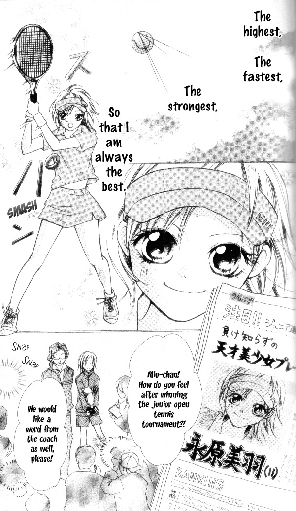 Smash 1 第7页