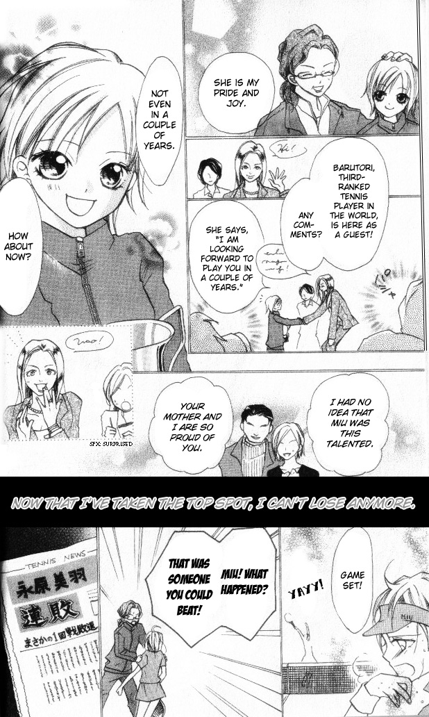Smash 1 第8页