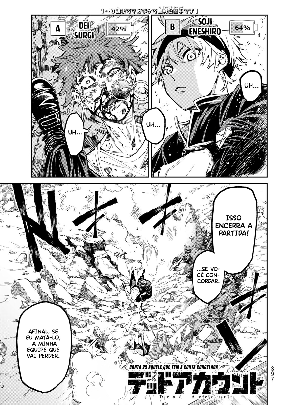 Dead Account Aquele que tem a conta congelada 第4页