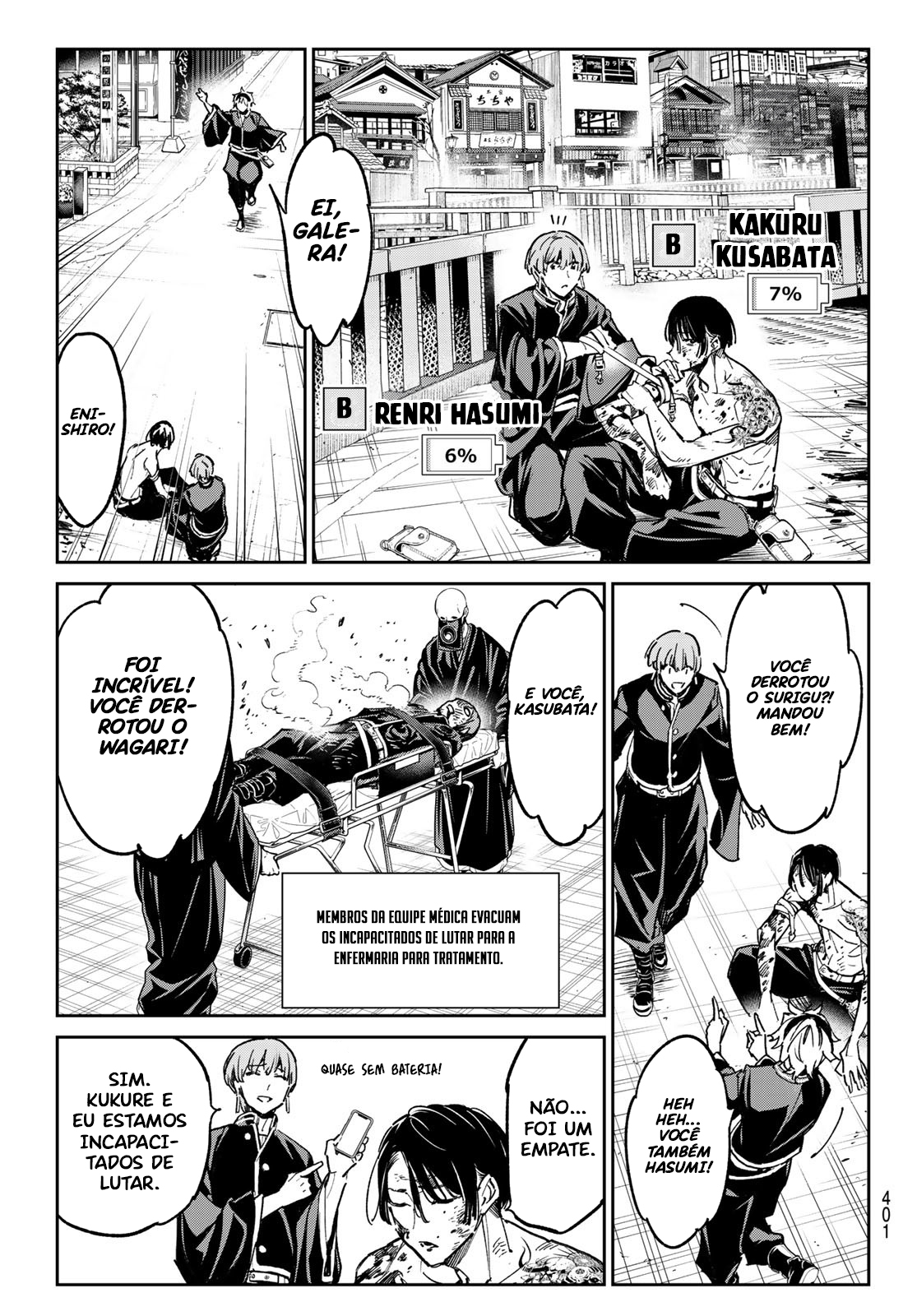 Dead Account Aquele que tem a conta congelada 第8页