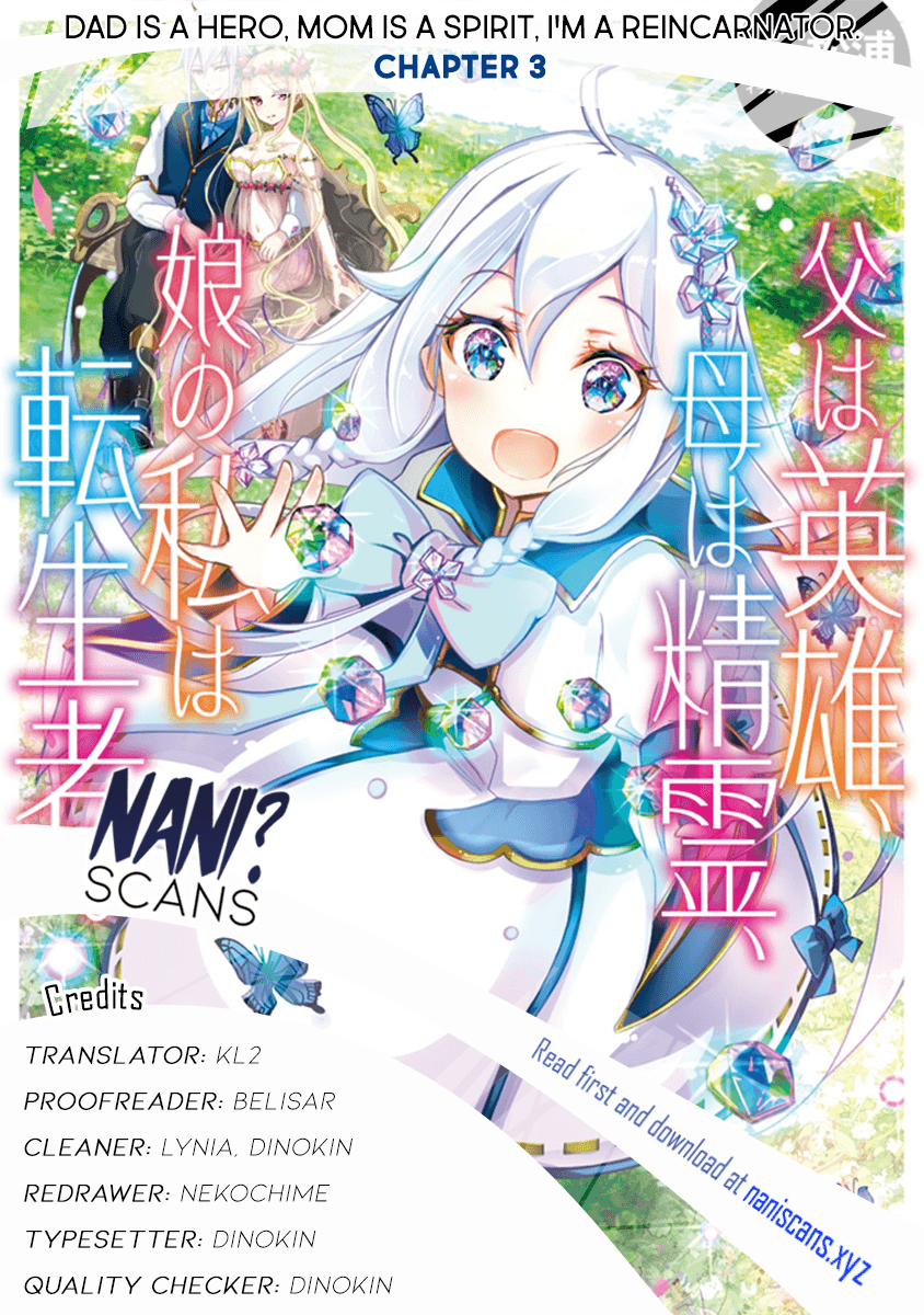 Reincarnated as the Daughter of the Legendary Hero and the Queen of Spirits Vol. 1 Ch. 3 第1页