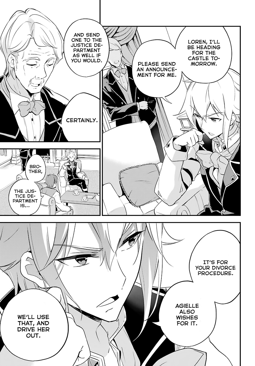 Reincarnated as the Daughter of the Legendary Hero and the Queen of Spirits Vol. 1 Ch. 3 第14页