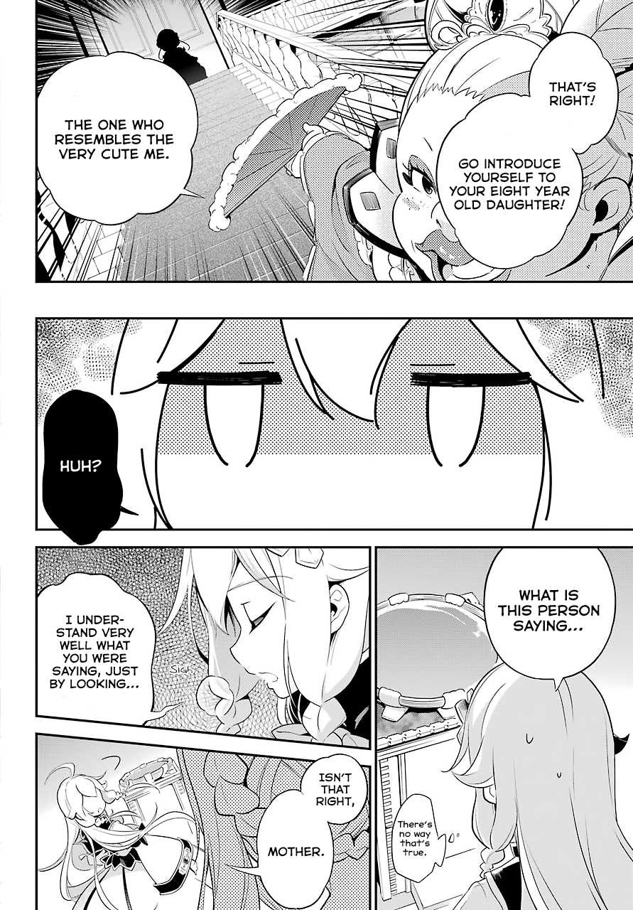Reincarnated as the Daughter of the Legendary Hero and the Queen of Spirits Vol. 1 Ch. 3 第3页
