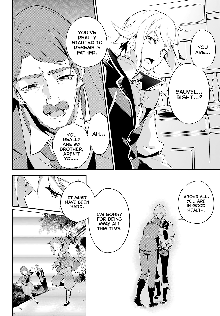 Reincarnated as the Daughter of the Legendary Hero and the Queen of Spirits Vol. 1 Ch. 3 第9页