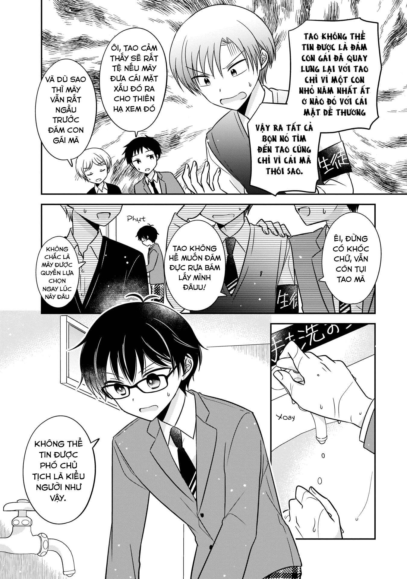 Oshibana! Vol. 1 Ch. 4 第13页