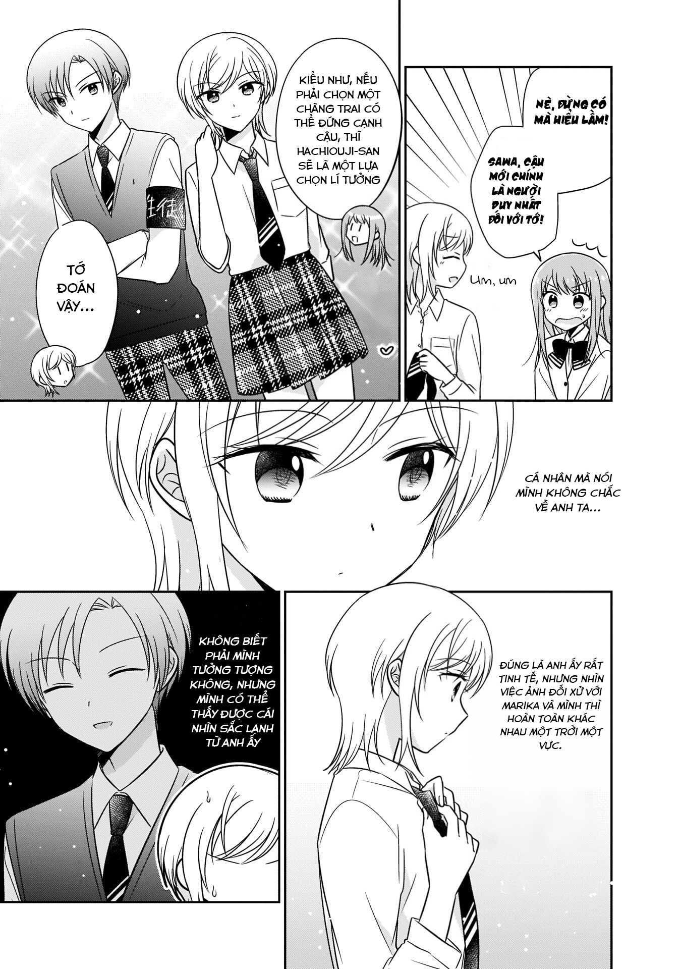 Oshibana! Vol. 1 Ch. 4 第10页