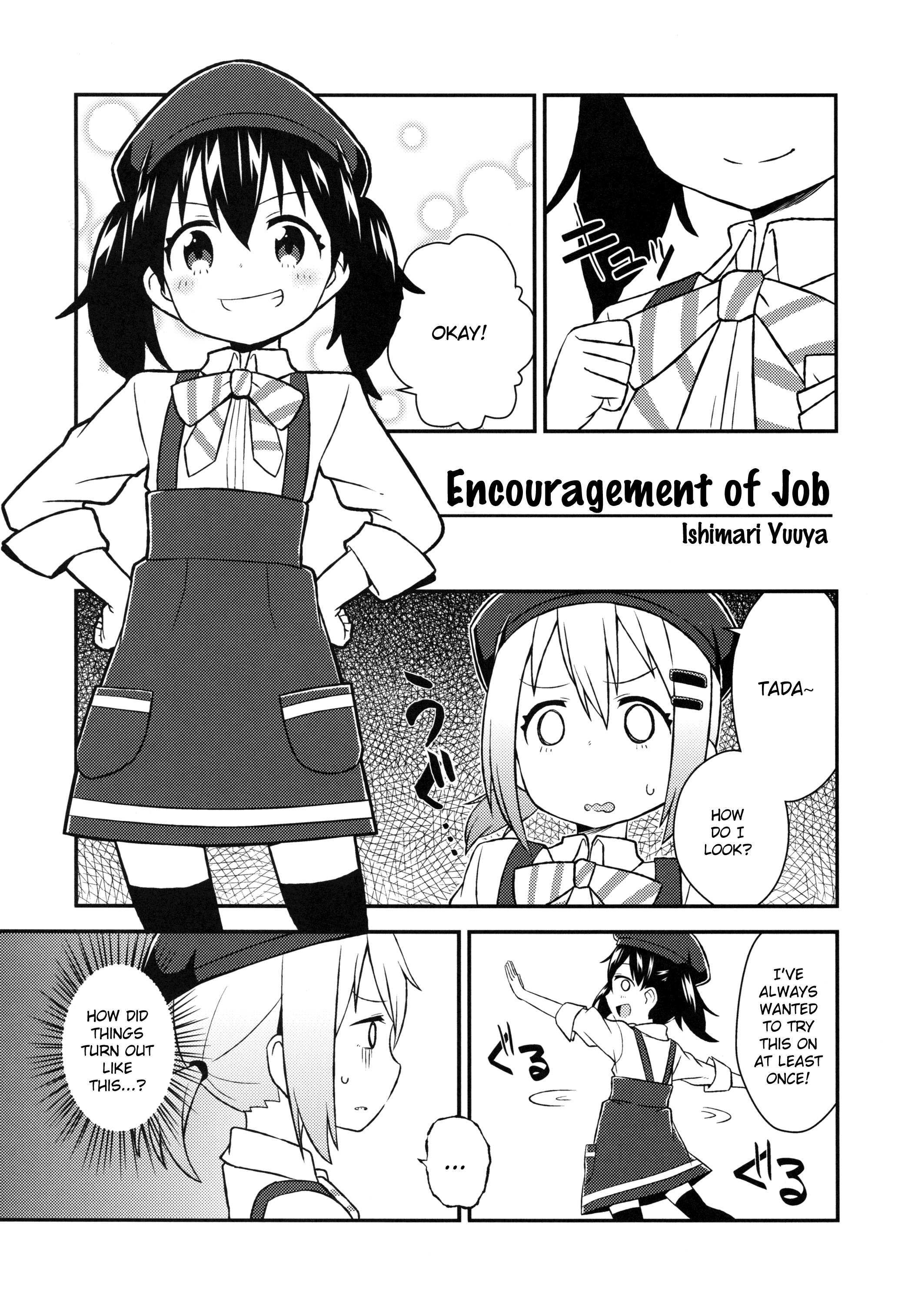 Yama no Susume - AoHina! (Doujinshi) Encouragement of job 第2页