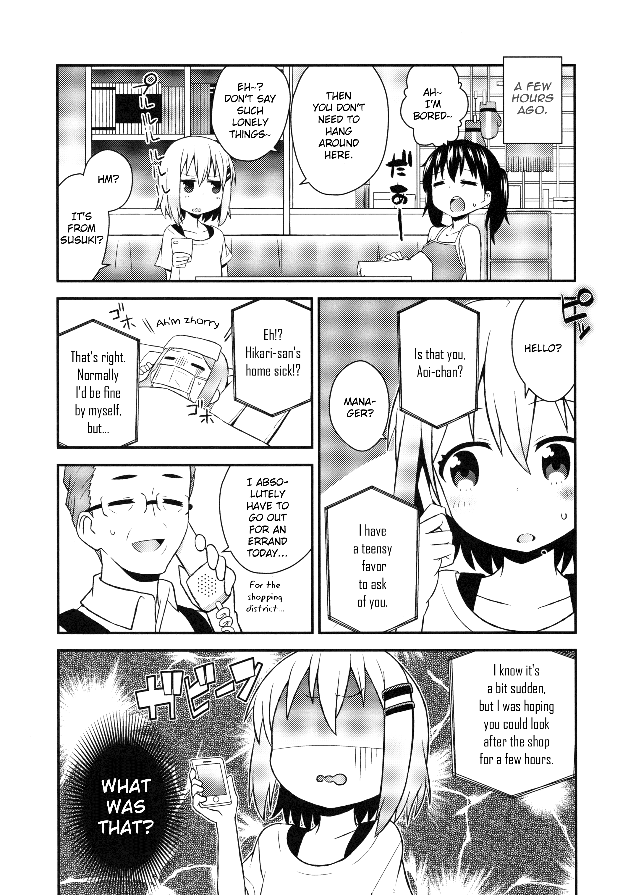 Yama no Susume - AoHina! (Doujinshi) Encouragement of job 第3页