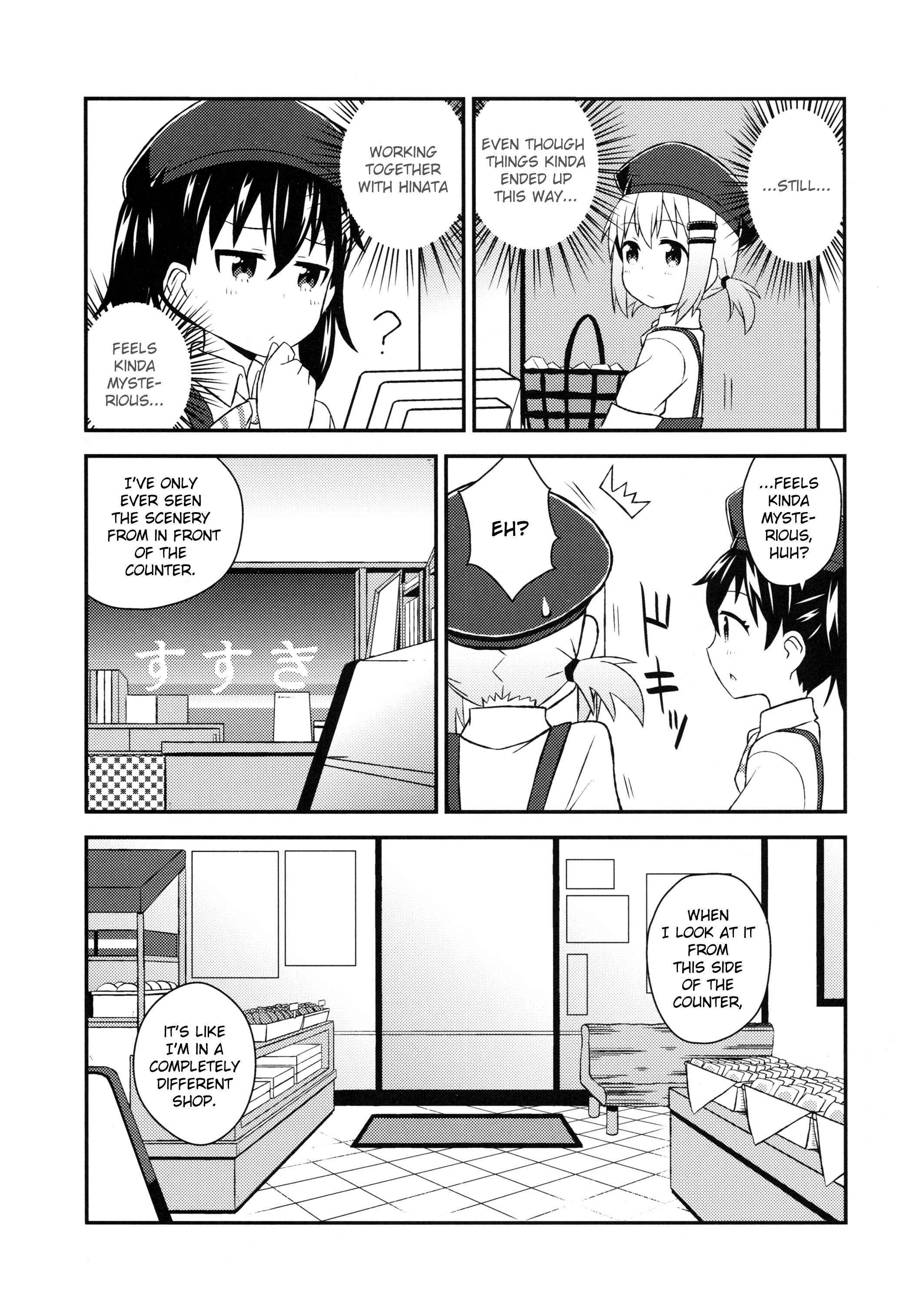 Yama no Susume - AoHina! (Doujinshi) Encouragement of job 第7页