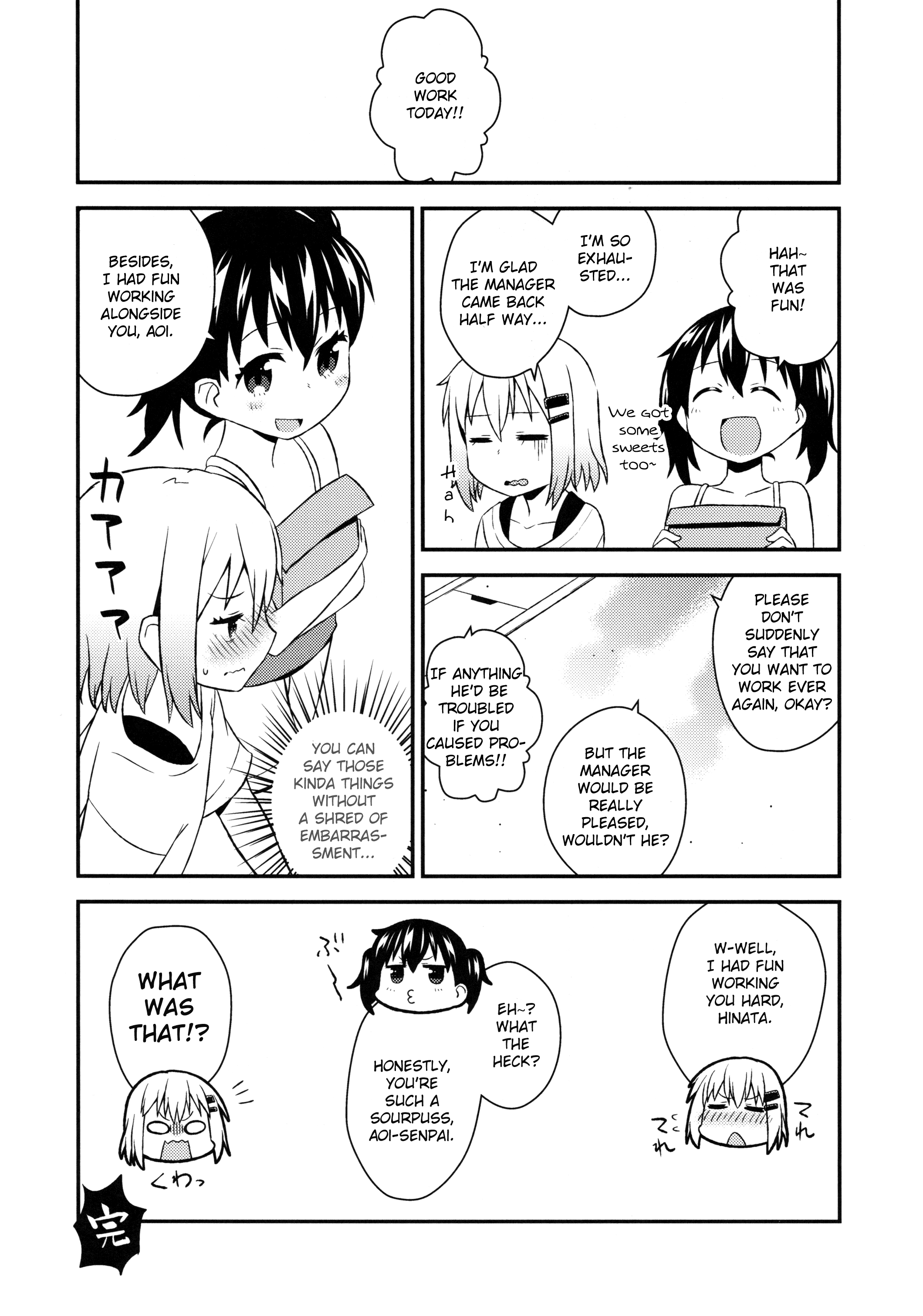 Yama no Susume - AoHina! (Doujinshi) Encouragement of job 第9页