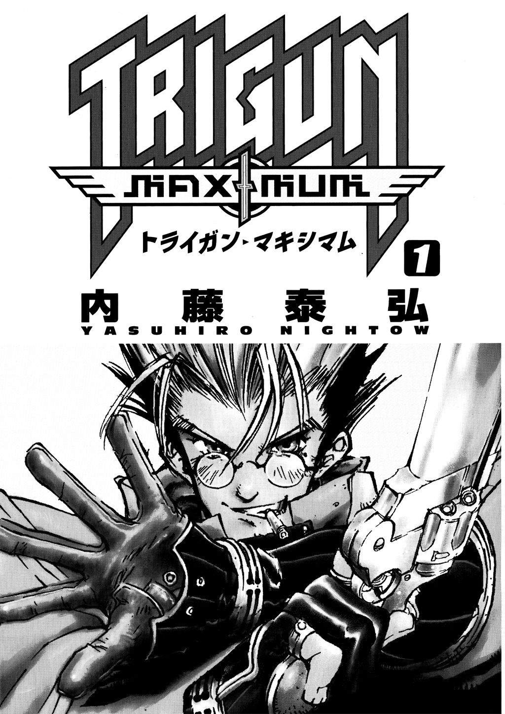 Trigun Maximum Vol. 1 Ch. 1 第6页