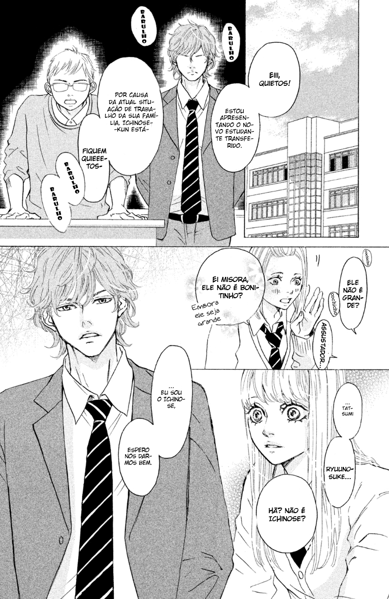 Ichinose Kyoudai wa Gaman Dekinai 第6页