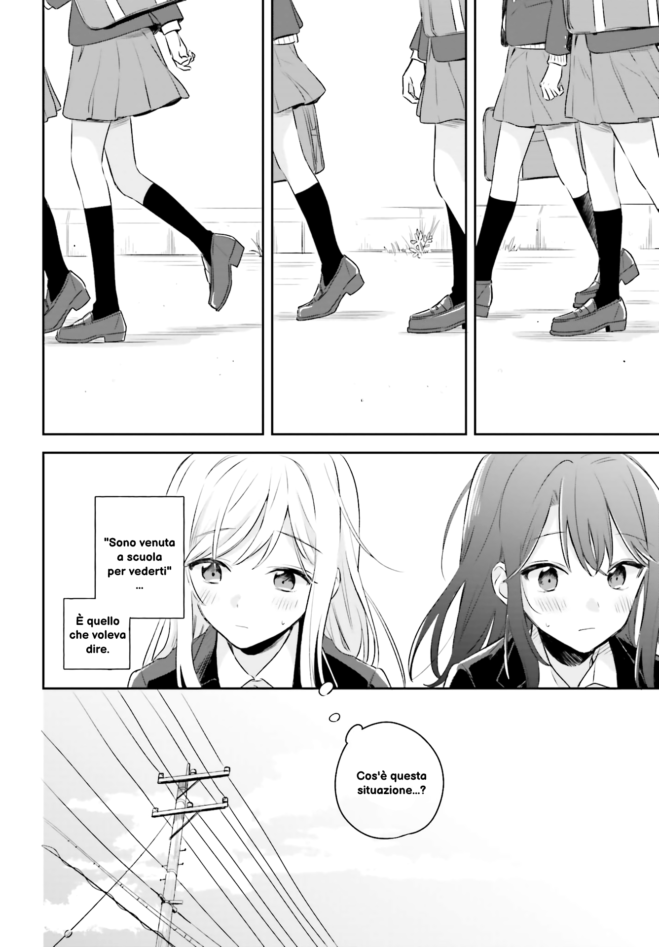 Adachi to Shimamura Ch. 1 第19页
