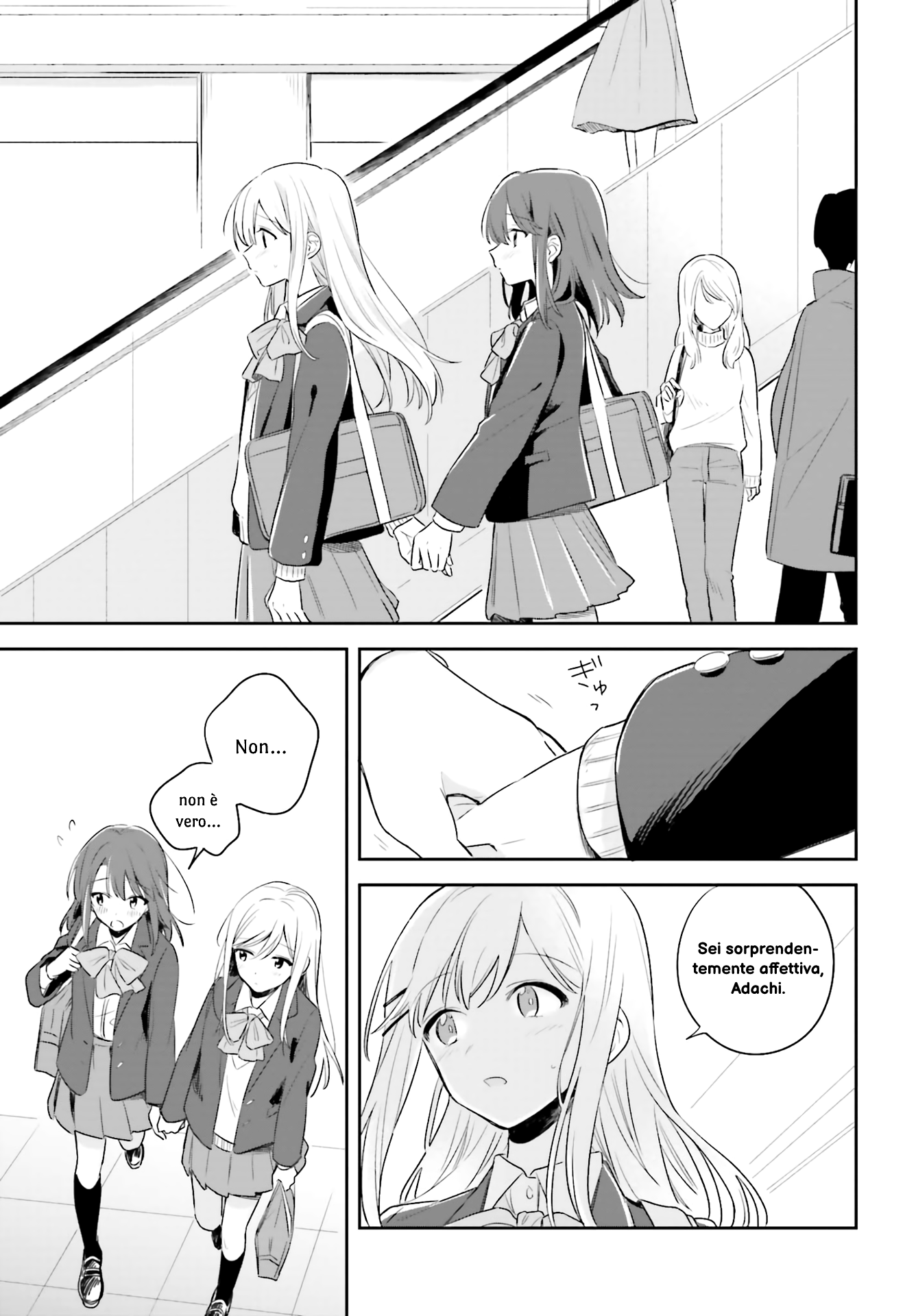 Adachi to Shimamura Ch. 1 第32页
