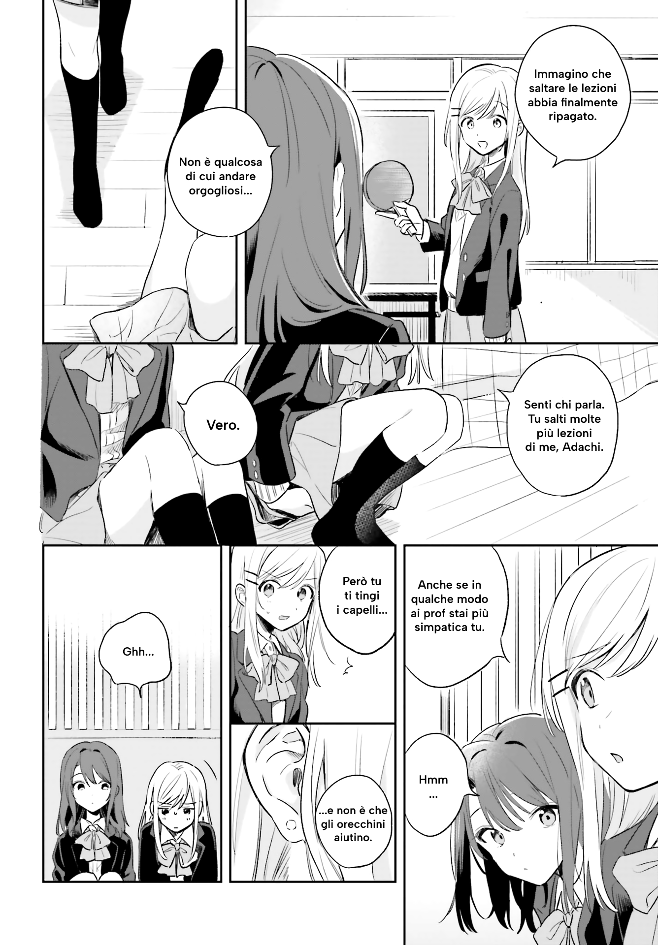Adachi to Shimamura Ch. 1 第5页