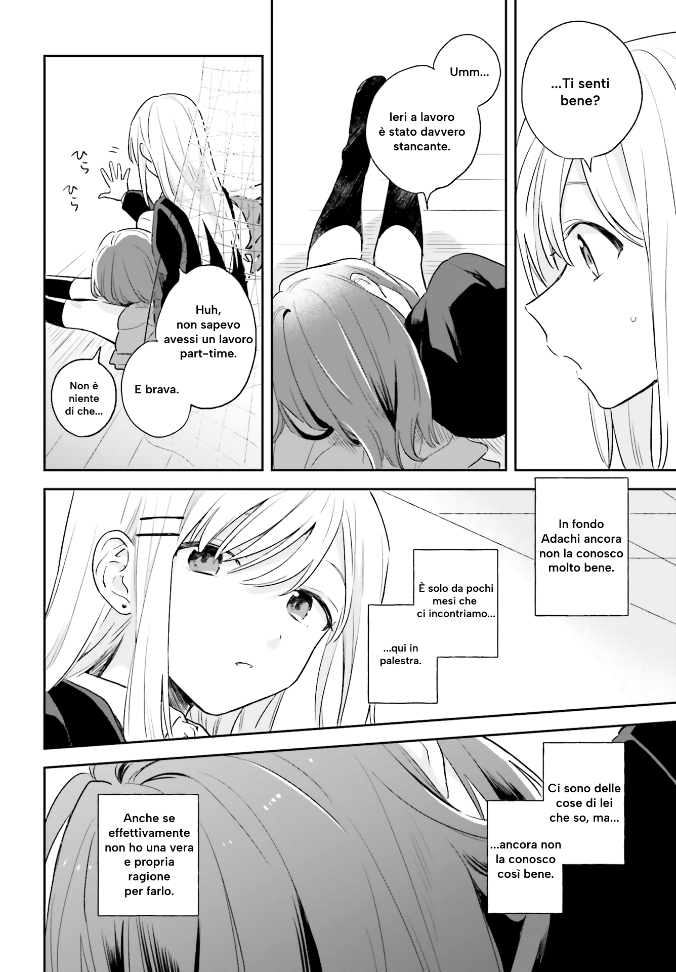 Adachi to Shimamura Ch. 1 第7页