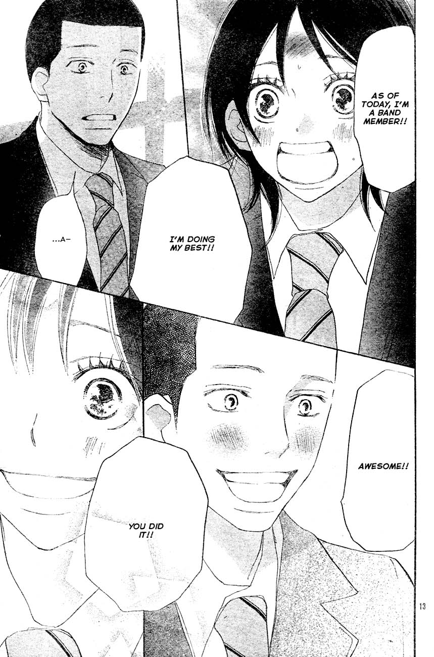 Blue Sky Yell Vol. 1 Ch. 2 第16页