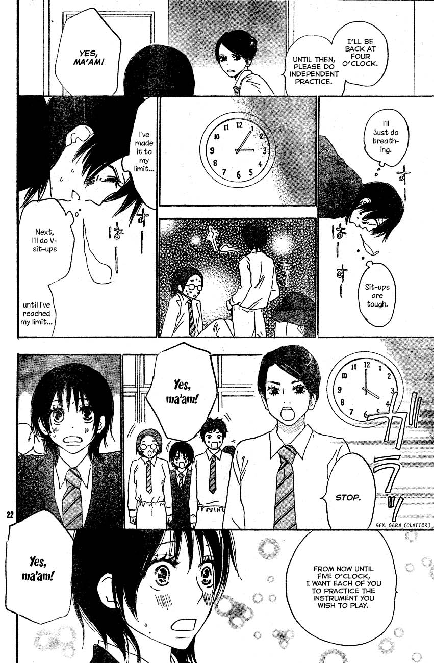 Blue Sky Yell Vol. 1 Ch. 2 第25页