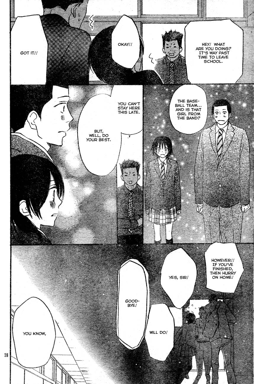 Blue Sky Yell Vol. 1 Ch. 2 第41页