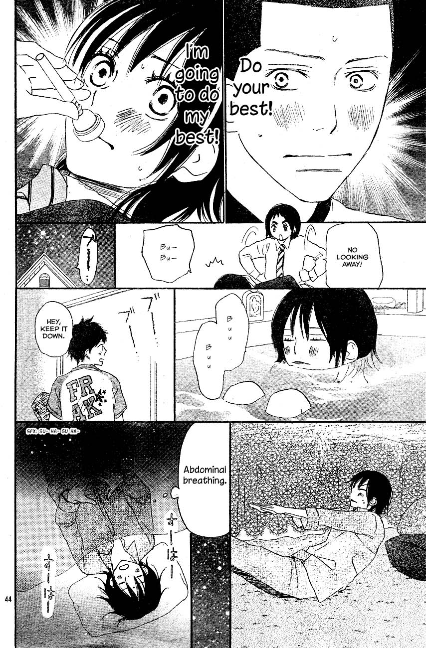 Blue Sky Yell Vol. 1 Ch. 2 第47页