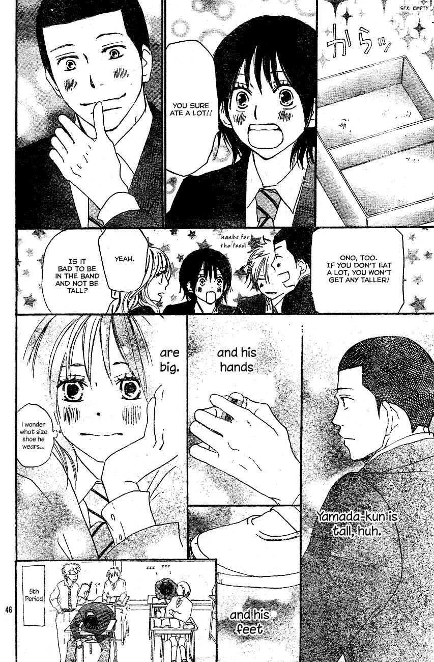 Blue Sky Yell Vol. 1 Ch. 2 第49页