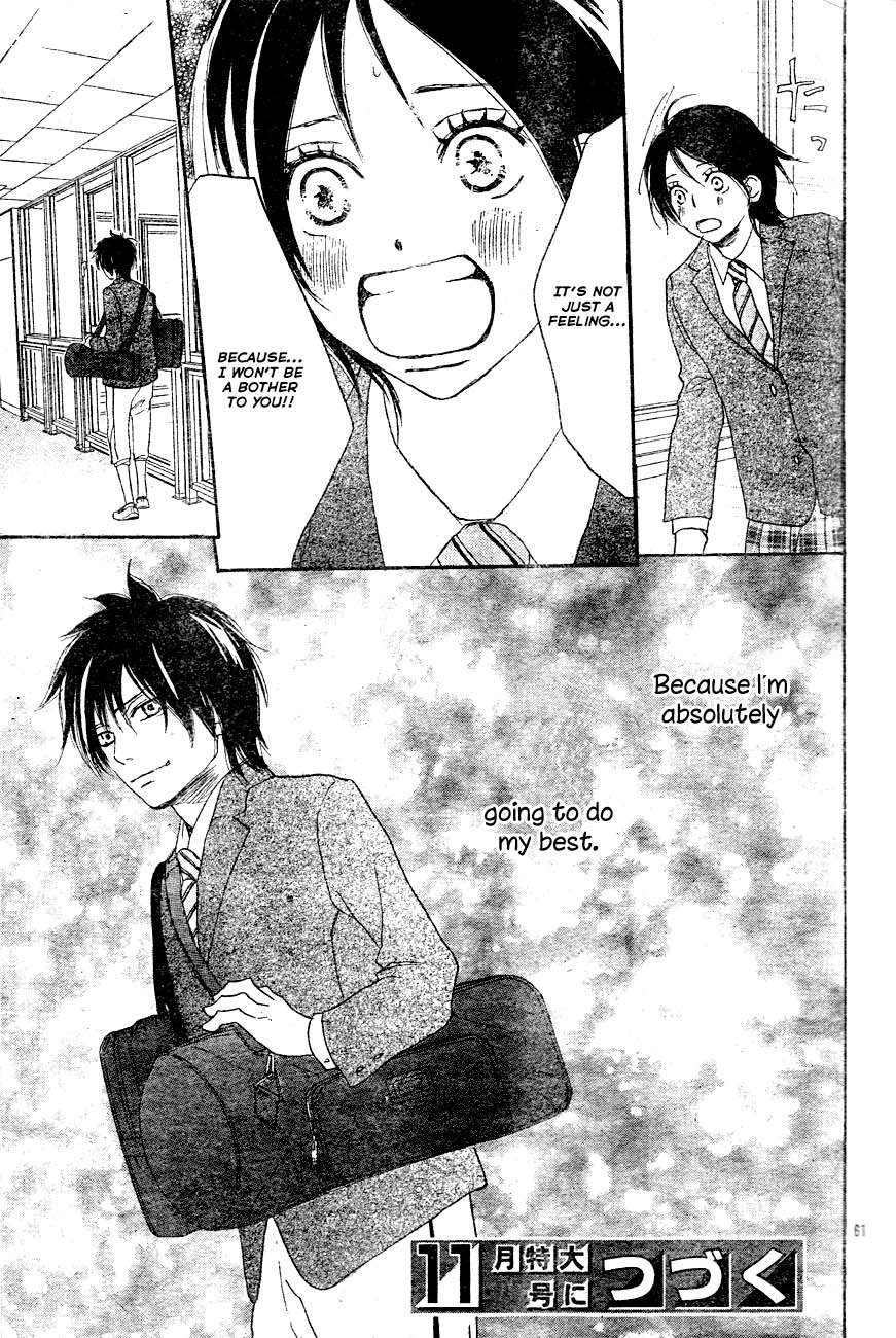 Blue Sky Yell Vol. 1 Ch. 2 第64页