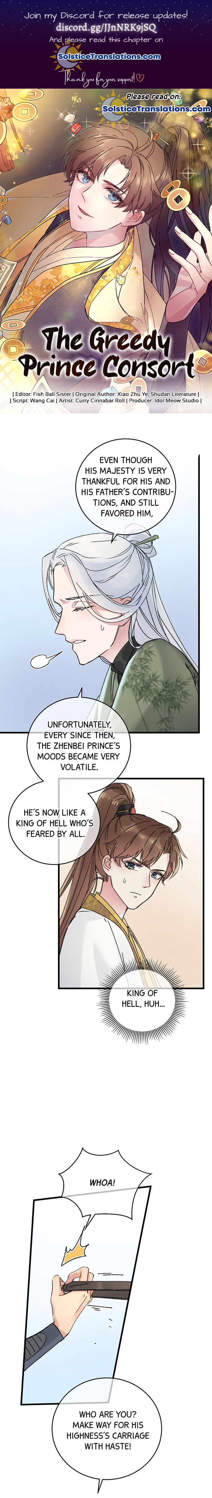 The Prince Consort Only Wants the Money Why So Cruel? 第1页
